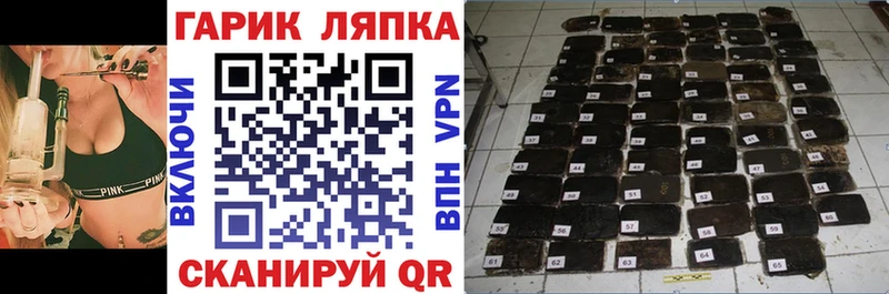 Как найти наркотики Нижний Новгород Галлюциногенные грибы  ГАШИШ  МАРИХУАНА  СОЛЬ 