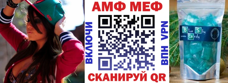Амфетамин 97% Нижний Новгород
