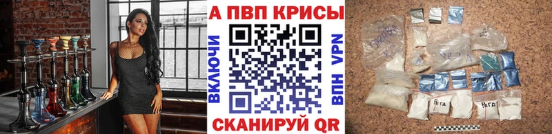 А ПВП VHQ  Нижний Новгород 