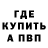Alpha PVP крисы CK Sever Alice