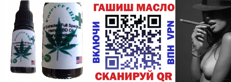 где купить наркоту  omg ССЫЛКА  Еда ТГК конопля  Нижний Новгород 