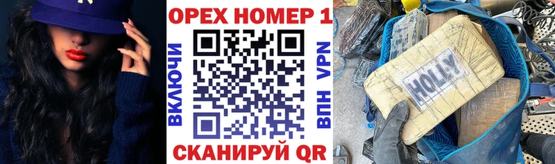КОКАИН Эквадор МЕГА как войти Нижний Новгород
