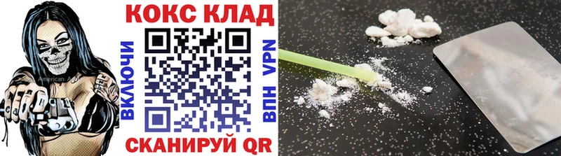 КОКАИН Fish Scale Нижний Новгород