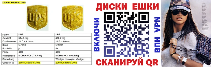 Экстази Philipp Plein  купить закладку  Нижний Новгород 