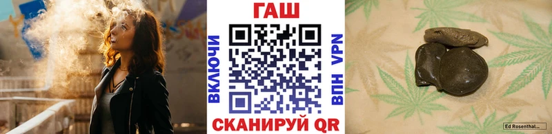 ГАШИШ hashish Нижний Новгород