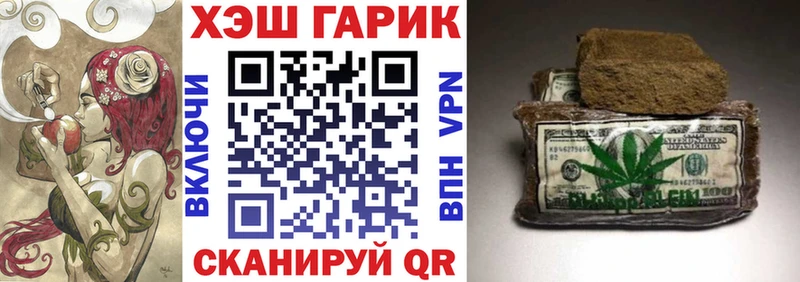 где купить наркоту  Нижний Новгород  ГАШ ice o lator 