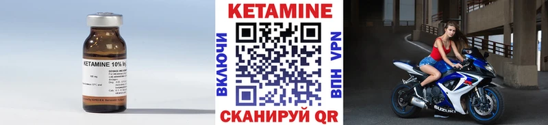 Кетамин VHQ  где найти наркотики  Нижний Новгород 
