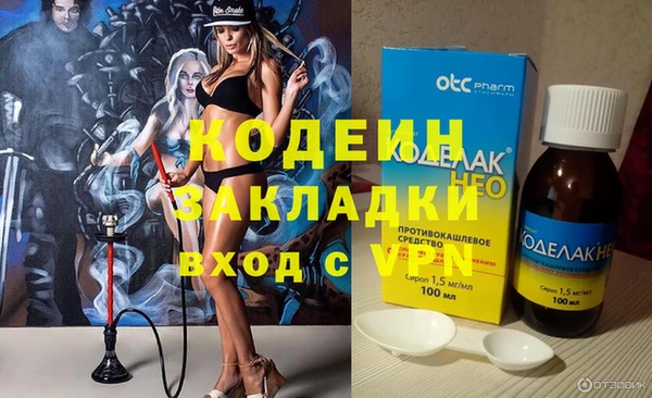 не бодяженный Богородск