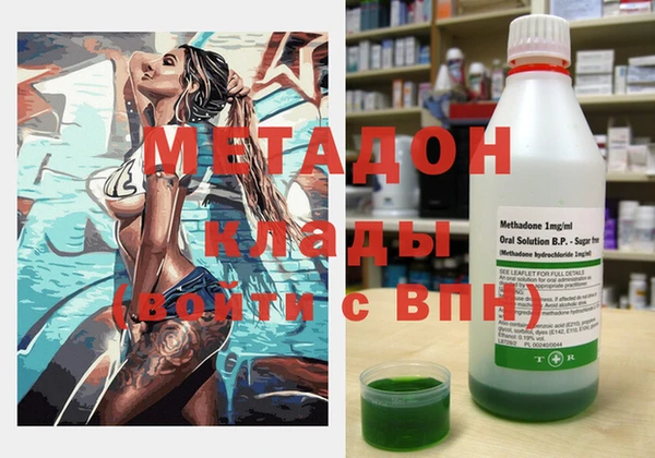 бутират Богданович