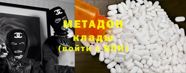 молекула духа Богородицк