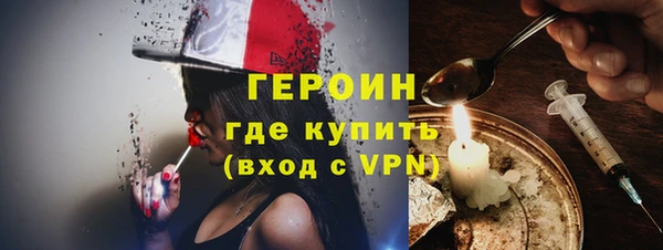 не бодяженный Богородск