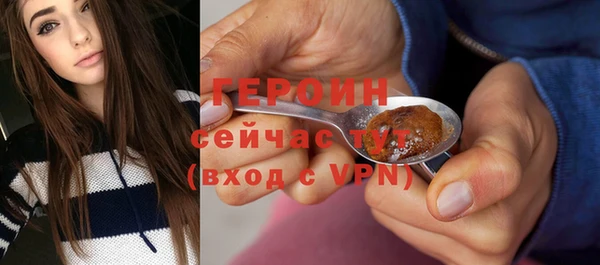 не бодяженный Богородск