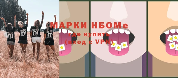 не бодяженный Богородск