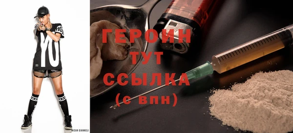 не бодяженный Богородск