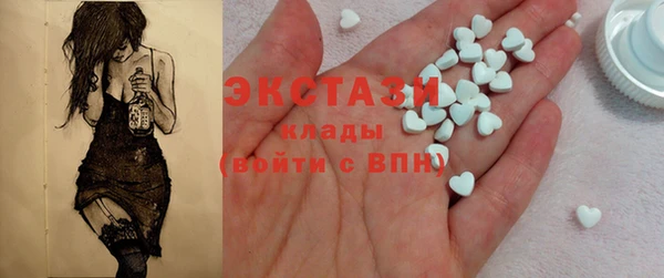 бутират Богданович