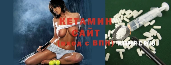 не бодяженный Богородск