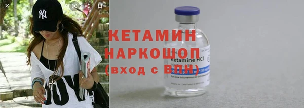бутират Богданович