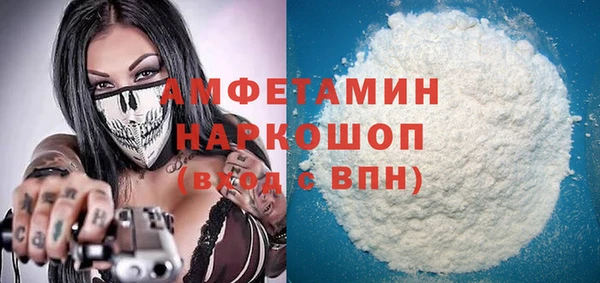 не бодяженный Богородск