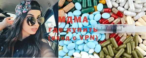 молекула духа Богородицк
