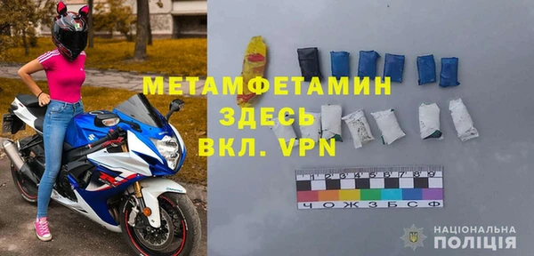 молекула духа Богородицк