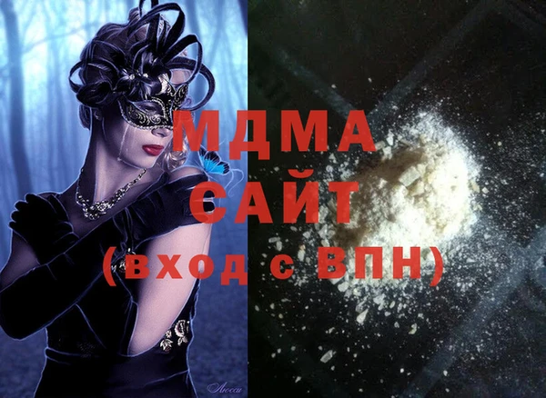 не бодяженный Богородск