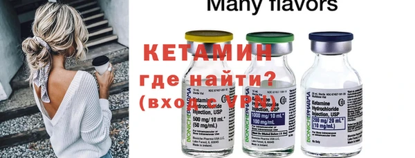 бутират Богданович