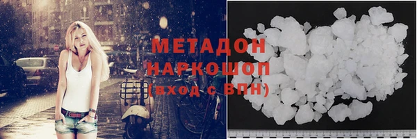 молекула духа Богородицк