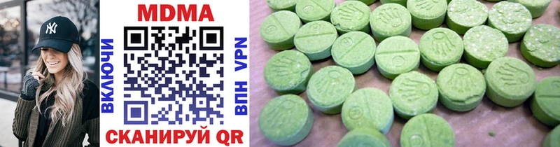 MDMA VHQ  Нижний Новгород 