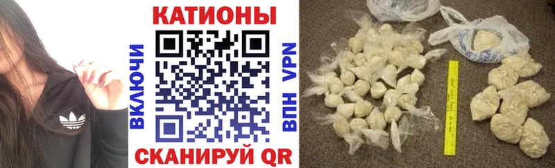Мефедрон мука Нижний Новгород