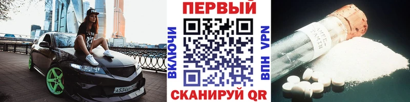 наркота  Нижний Новгород  Метамфетамин мет 
