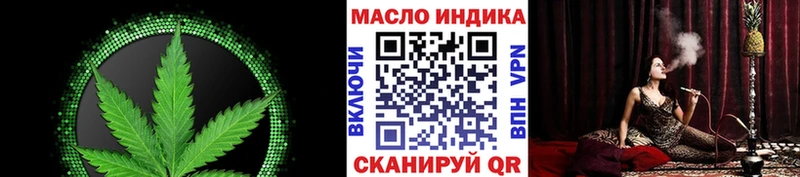дарк нет телеграм  Нижний Новгород  ТГК жижа  купить наркоту 
